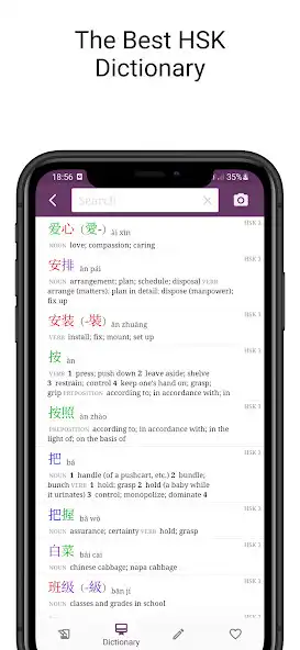Play Learn HSK 3  and enjoy Learn HSK 3 with UptoPlay
