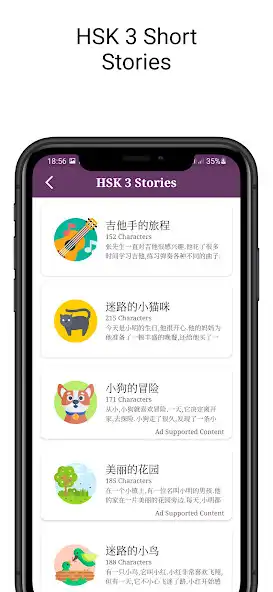 Play Learn HSK 3 as an online game Learn HSK 3 with UptoPlay