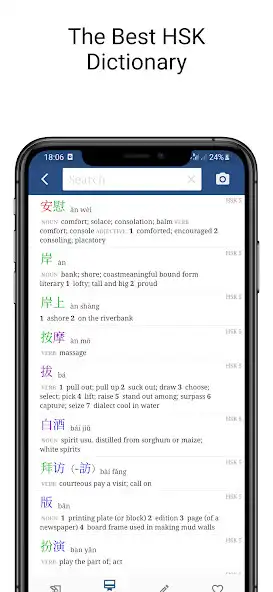 Play Learn HSK 5  and enjoy Learn HSK 5 with UptoPlay