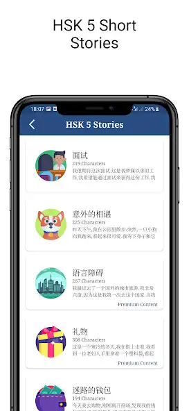 Play Learn HSK 5 as an online game Learn HSK 5 with UptoPlay