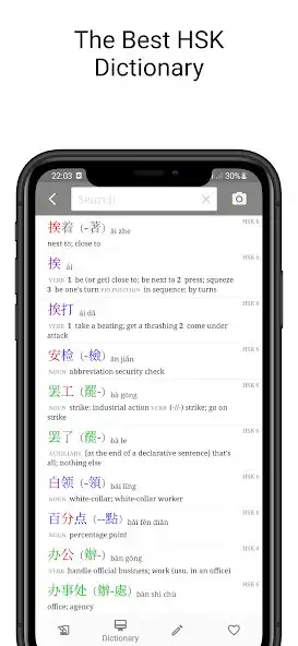 Play Learn HSK 6  and enjoy Learn HSK 6 with UptoPlay