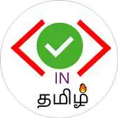 Free play online Learn Html , Css , Js in tamil APK