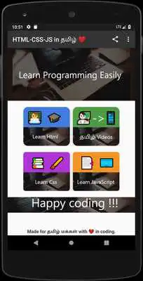 Play Learn Html , Css , Js in tamil Play Learn Html , Css , Js in tamil