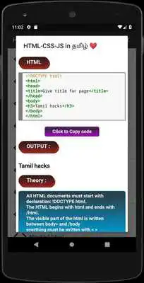 Play Learn Html , Css , Js in tamil Play Learn Html , Css , Js in tamil