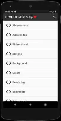Play Learn Html , Css , Js in tamil Play Learn Html , Css , Js in tamil