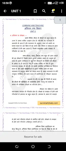 Play Learning and Teaching Notes as an online game Learning and Teaching Notes with UptoPlay