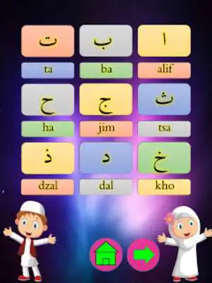 Play Learning Basic of Al-Quran