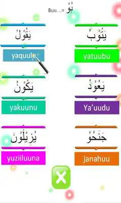 Play Learning Basic of Al-Quran