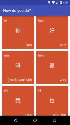 Play Learning Chinese 101