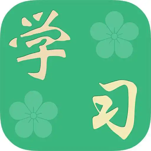 Free play online Learning Chinese APK