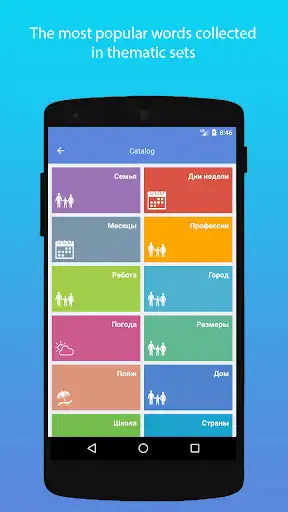 Play Learning english words. MBird as an online game Learning english words. MBird with UptoPlay