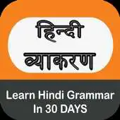 Free play online Learning Hindi Grammar APK Free play online Learning Hindi Grammar APK