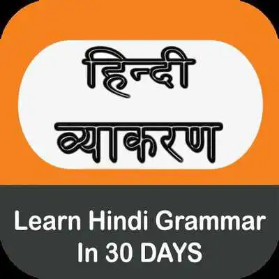 Play Learning Hindi Grammar