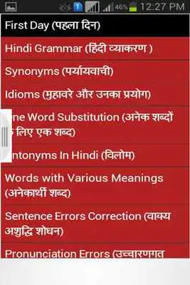 Play Learning Hindi Grammar