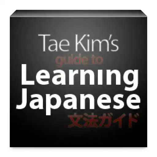 Play Learning Japanese APK Play Learning Japanese APK