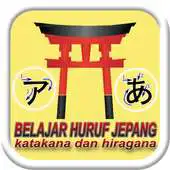 Free play online Learning Letters For Japan APK