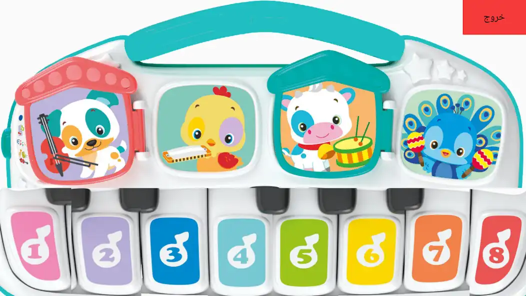 Play learning music for kids as an online game learning music for kids with UptoPlay