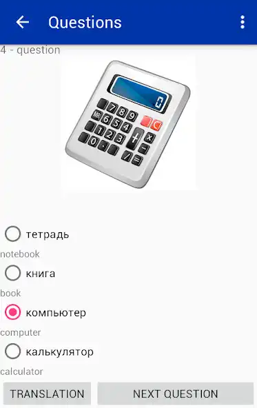 Play Learning Russian by pictures as an online game Learning Russian by pictures with UptoPlay
