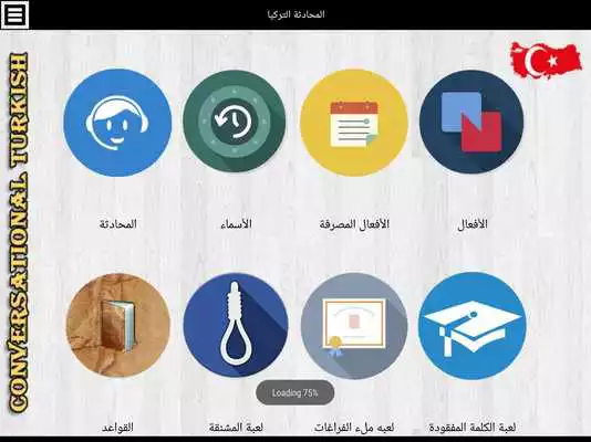 Play Learning Turkish Conversation