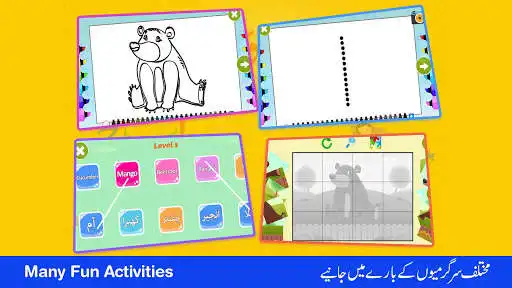 Play Learning Urdu Language Games - Learn To Write Urdu  and enjoy Learning Urdu Language Games - Learn To Write Urdu with UptoPlay