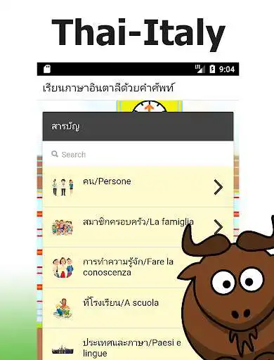 Play Learn Italian: Thai and enjoy Learn Italian: Thai with UptoPlay Play Learn Italian: Thai and enjoy Learn Italian: Thai with UptoPlay