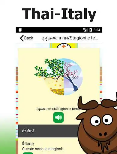 Play Learn Italian: Thai as an online game online Learn Italian: Thai with UptoPlay com.nongdev.thaiitary Play Learn Italian: Thai as an online game Learn Italian: Thai with UptoPlay