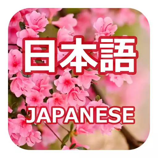 Play Learn Japanese communication APK Play Learn Japanese communication APK