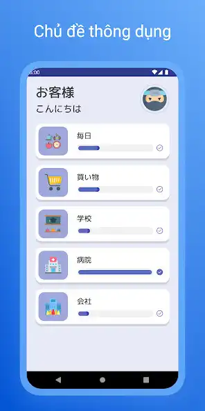 Play Learn Japanese: Conversation  and enjoy Learn Japanese: Conversation with UptoPlay