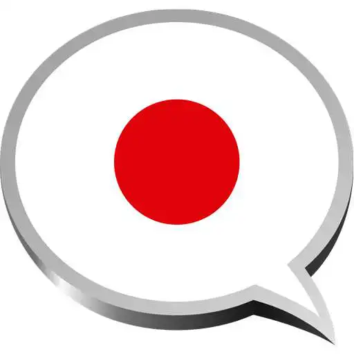 Free play online Learn Japanese Free Offline APK Free play online Learn Japanese Free Offline APK