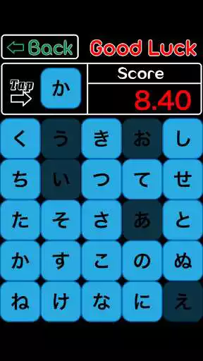 Play Learn Japanese Hiragana - Study basic skills game  and enjoy Learn Japanese Hiragana - Study basic skills game with UptoPlay