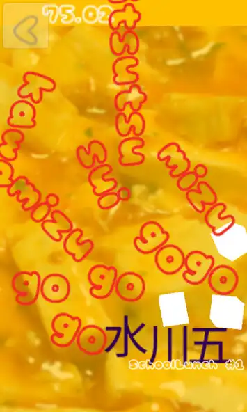 Play Learn Japanese Kanji reading game: Wan-Han quan xi