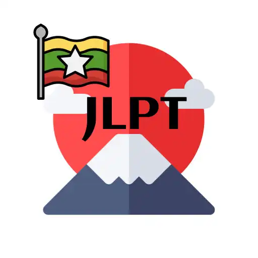 Play Learn Japanese myanmapan APK Play Learn Japanese myanmapan APK