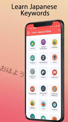 Play Learn Japanese Offline  and enjoy Learn Japanese Offline with UptoPlay