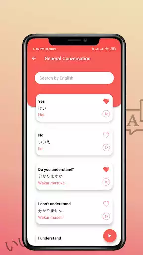 Play Learn Japanese Offline as an online game Learn Japanese Offline with UptoPlay