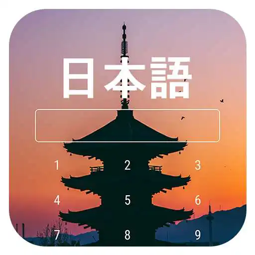 Play Learn Japanese on Lockscreen APK