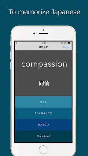 Play Learn Japanese Words - Basic Vocabulary as an online game Learn Japanese Words - Basic Vocabulary with UptoPlay