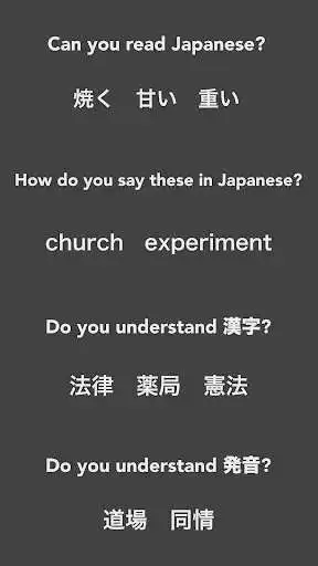 Play Learn Japanese Words - Intermediate Vocabulary as an online game Learn Japanese Words - Intermediate Vocabulary with UptoPlay
