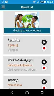 Play Learn Kannada - 50 languages