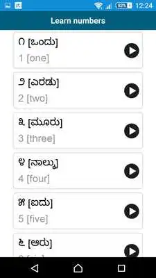 Play Learn Kannada - 50 languages