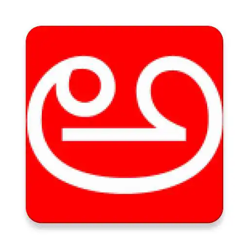 Play Learn Kannada Alphabets and Numbers APK Play Learn Kannada Alphabets and Numbers APK