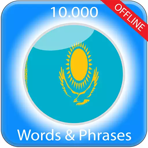 Play Learn Kazakh APK Play Learn Kazakh APK