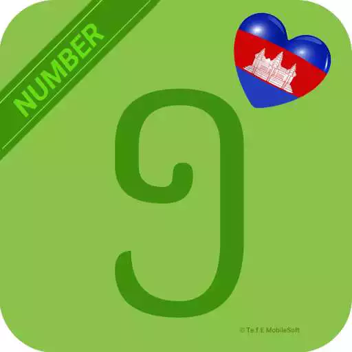 Play Learn Khmer Number Easily - Khmer Couting -  123 APK