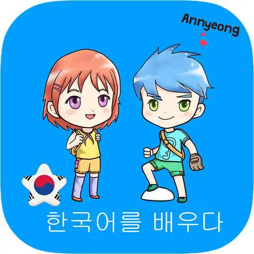 Play Learn Korean For Kids APK