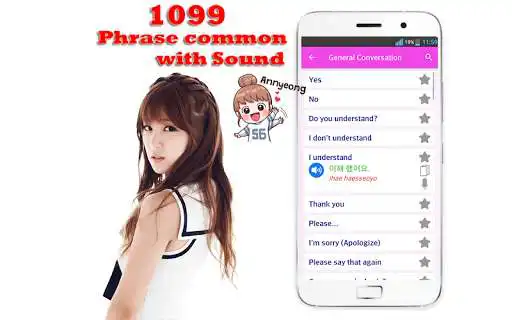 Play Learn Korean Language Offline as an online game Learn Korean Language Offline with UptoPlay