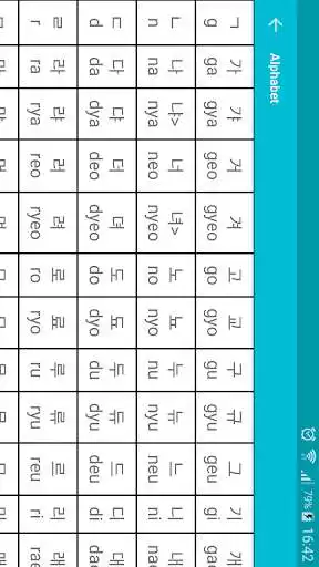 Play Learn Korean