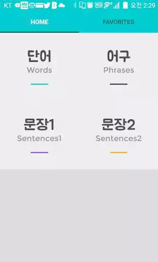 Play Learn Korean with Kpop