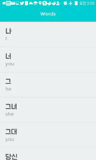 Play Learn Korean with Kpop