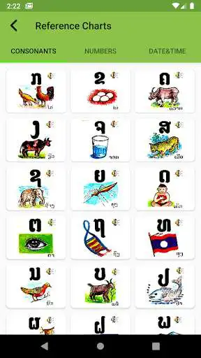 Play Learn Lao Alphabet Easily - Lao Script - Character as an online game Learn Lao Alphabet Easily - Lao Script - Character with UptoPlay