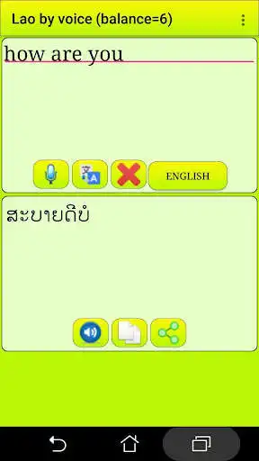 Play ﻿Learn Lao by voice and translation  and enjoy ﻿Learn Lao by voice and translation with UptoPlay