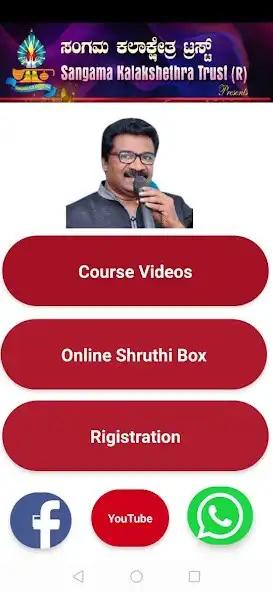 Play Learn Light Music  and enjoy Learn Light Music with UptoPlay
